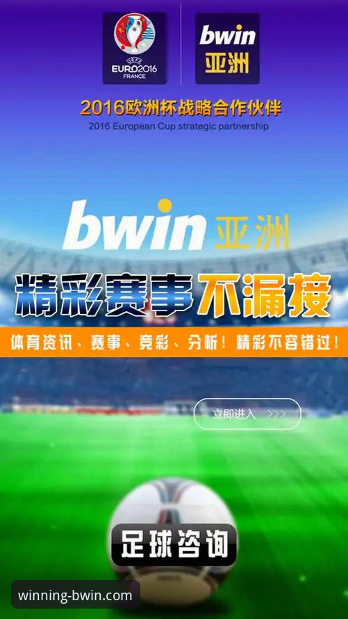 BWIN必赢官网APP安装教程 BWIN必赢官网APP安装实用指南:三种方案对比与避坑技巧