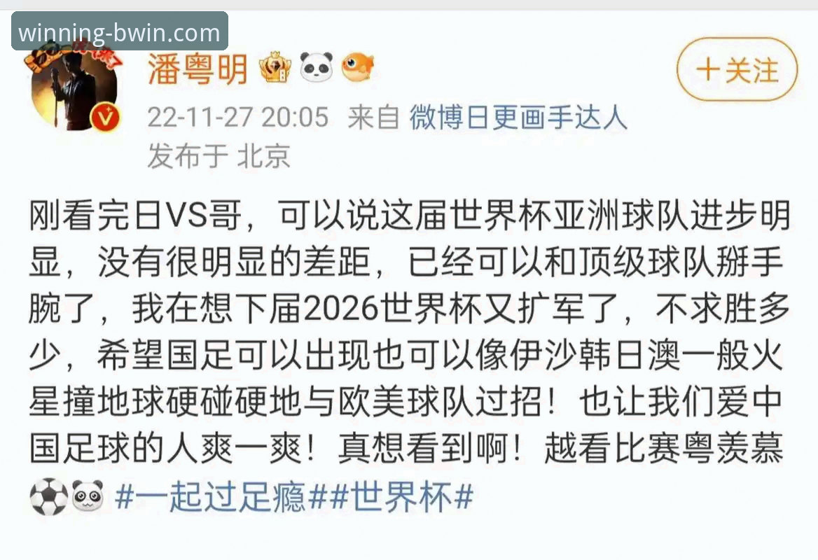 BWIN必赢移动版最新版 欧美杯赛事取消事件详解