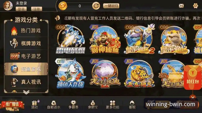 BWIN必赢官网APP下载最新版 BWIN必赢平台APP下载最新版详解:从下载到安装的完整指南