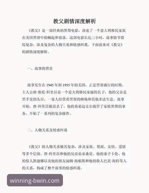 BWIN必赢体验如何2026最新版本 资深玩家深度剖析:BWIN必赢体验如何2026最新版本实战心得