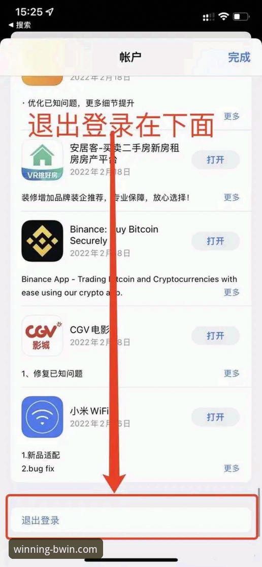BWIN必赢iOS版下载安装教程：从零开始搞定手机端体验